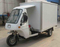 200cc Motor Cargo Three Wheeler with Front Cabine