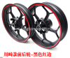 Kawasaki Motorcycle Front And Rear Wheel Hub 3.0-17 Aluminum Alloy Wheel Drum Ninja250 Motorbike parts