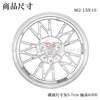2.15-12 Customized Aluminum Hub Wheel for Scooter 2.15-10