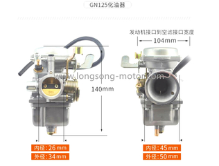  Motorcycle Accessories Gn125 Motorcycle Engine Parts Carburetor En125Motorbike